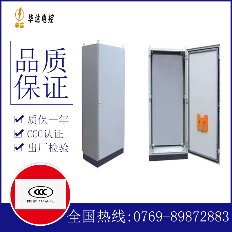 康巴什仿威图柜